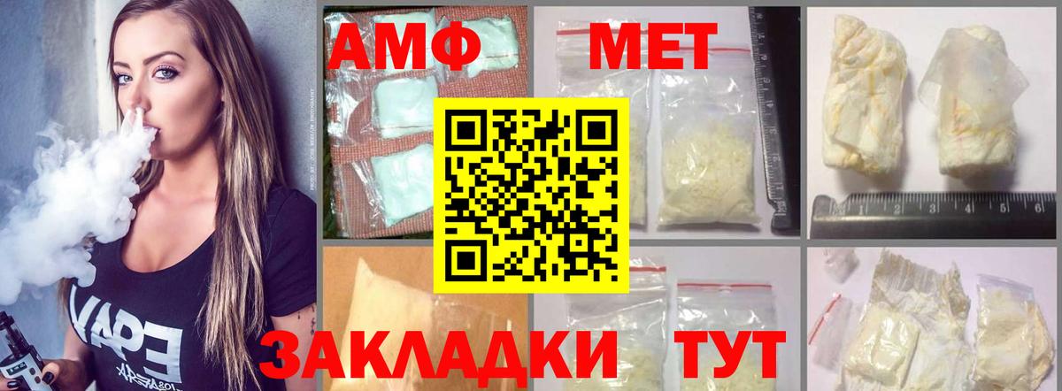 Лсд 25  Вход с VPN  Джанкой  Метамфетамин  Бошки Шишки  ГАШИШ  ТГК  АМФ кристаллы  Кодеин  Экстази  Мефедрон кристаллы 