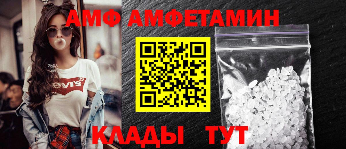 Амфетамин VHQ Джанкой