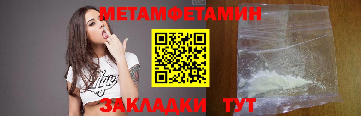 Амфетамин 97%  АМФЕТАМИН  Джанкой  Вход с VPN 