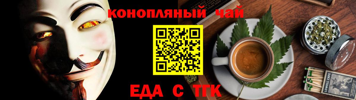 Джанкой  Canna-Cookies марихуана  Вход с VPN 
