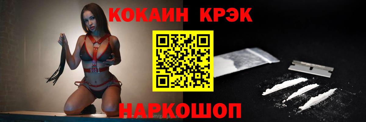 Cocaine Боливия Джанкой