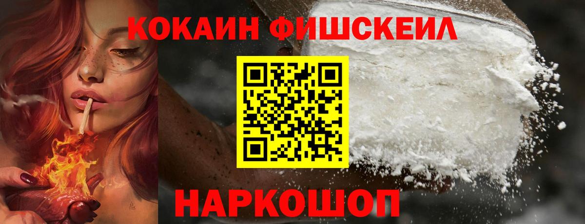 ТГК Джанкой