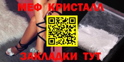 прущий лед Магадан