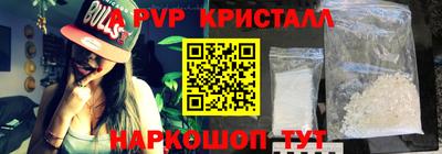 спиды Майкоп