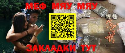 PSILOCYBIN Мирный