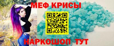 спиды Майкоп