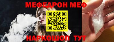 спиды Майкоп