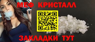 Альфа ПВП Магнитогорск
