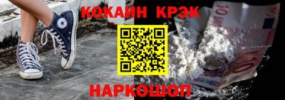 прущий лед Магадан