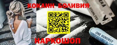 прущий лед Магадан