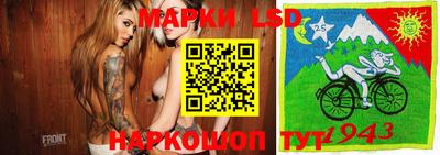 PSILOCYBIN Мирный