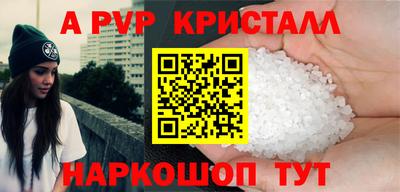 спиды Майкоп