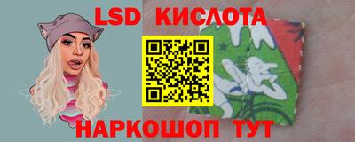 прущий лед Магадан
