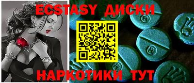 прущий лед Магадан