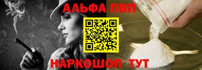 молекула духа Михайловка