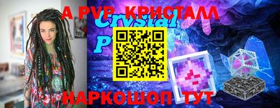 спиды Майкоп