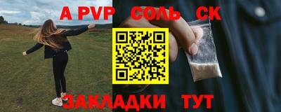 прущий лед Магадан