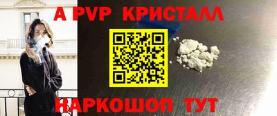 Альфа ПВП Магнитогорск