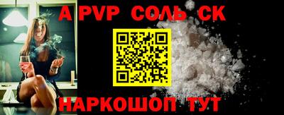 спиды Майкоп