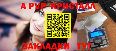 спиды Майкоп