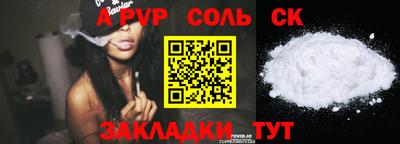 спиды Майкоп
