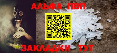 прущий лед Магадан