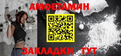 Альфа ПВП Михайловск