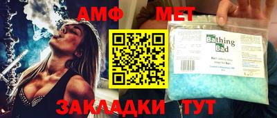 спиды Майкоп