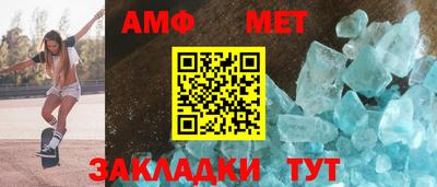 Альфа ПВП Магнитогорск