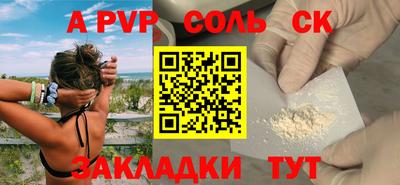 Альфа ПВП Магнитогорск