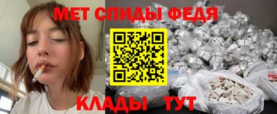 прущий лед Магадан