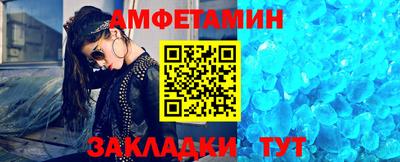 прущий лед Магадан
