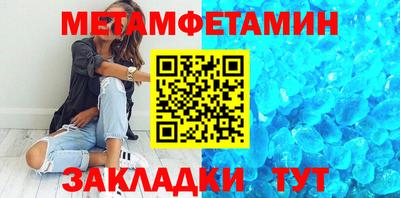 Альфа ПВП Магнитогорск