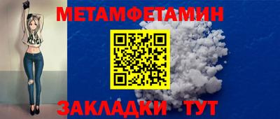 Альфа ПВП Магнитогорск