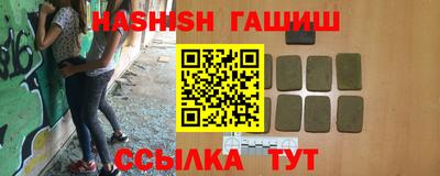 Альфа ПВП Магнитогорск