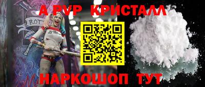 прущий лед Магадан