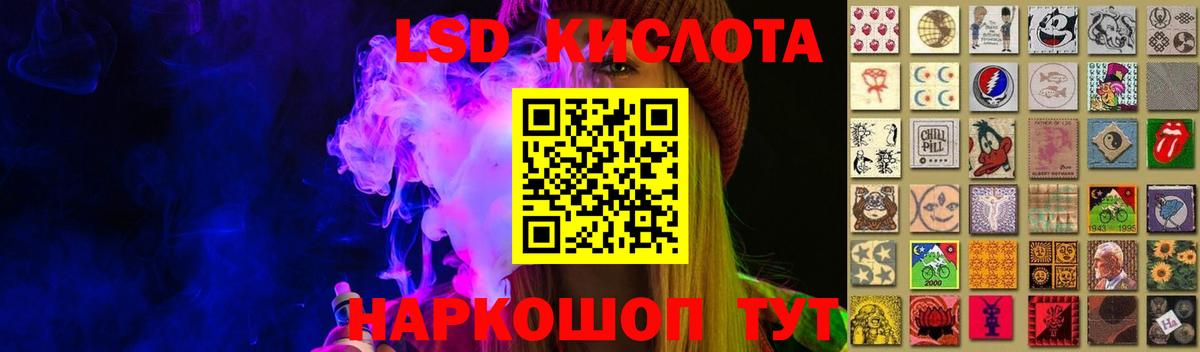 Джанкой  Лсд 25 экстази кислота  Вход с VPN 