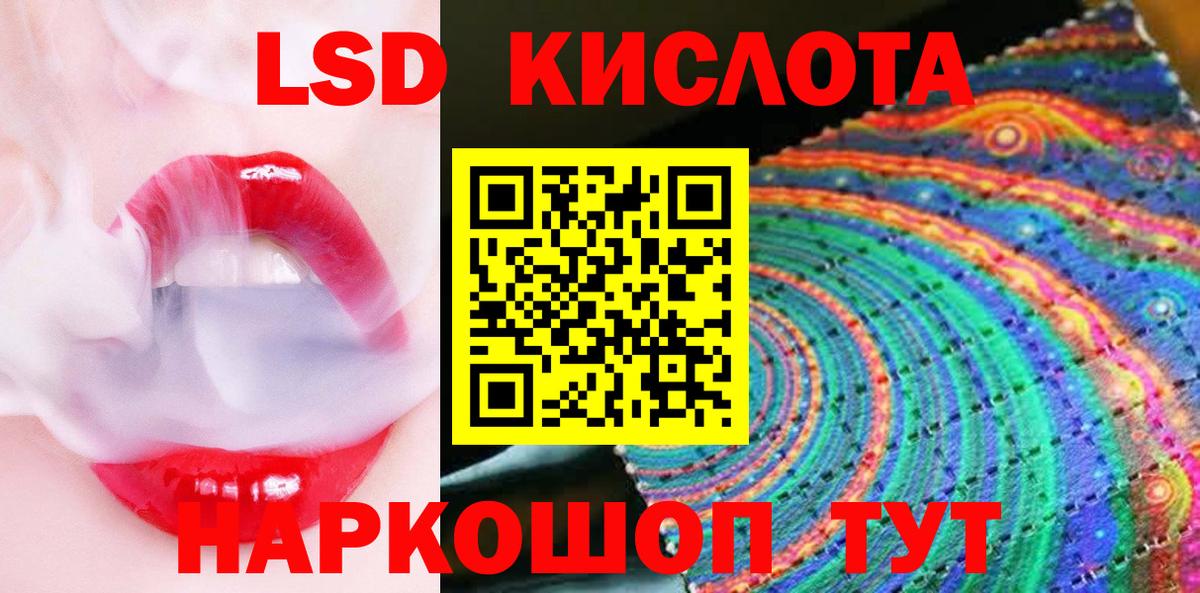 Марки N-bome 1,5мг  Вход с VPN  Марки NBOMe  Джанкой 