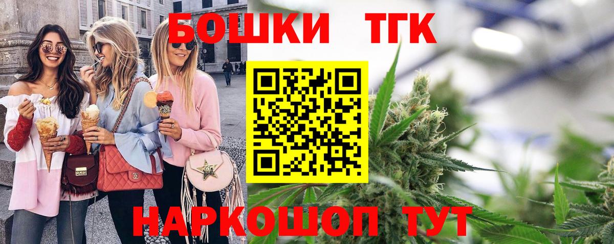 Марихуана Ganja  Шишки марихуана LSD WEED  Бошки Шишки Bruce Banner  Канабис марихуана  Вход с VPN  Джанкой 