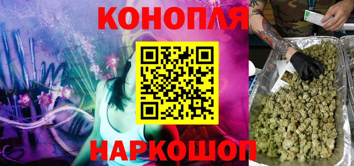 Каннабис MAZAR Джанкой